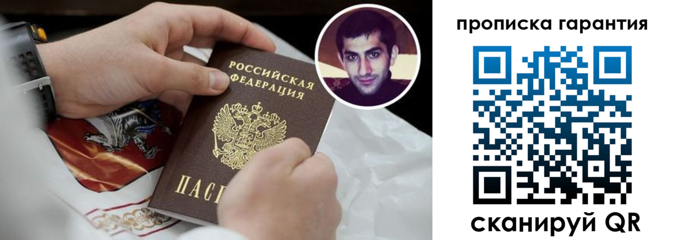 форма 3 в Камчатском крае